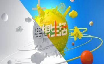 我的理想写演讲稿优秀8篇