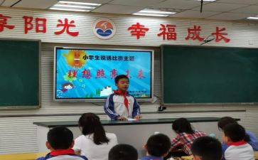 理想照亮未来演讲稿6篇
