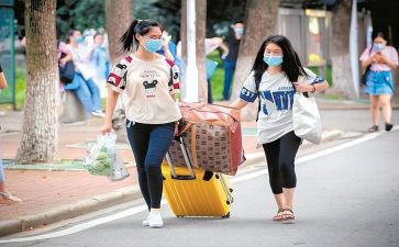 离校申请申请书模板6篇