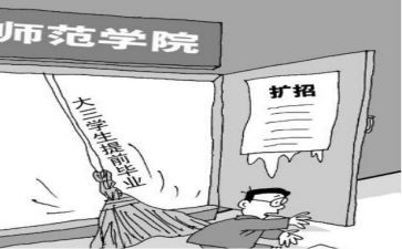 离校申请申请书推荐5篇