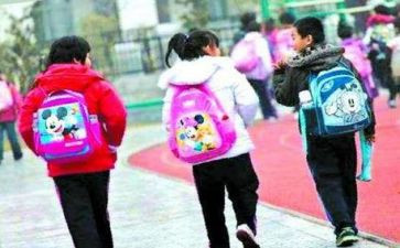 毕业离校申请书5篇