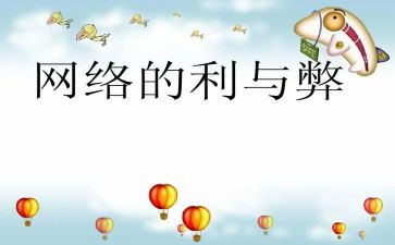 高考的利与弊演讲稿8篇