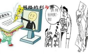 高考的利与弊演讲稿参考6篇