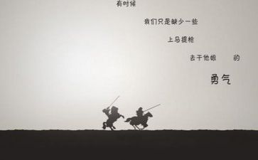 600字励志作文5篇