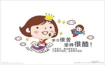 励志优秀作文6篇