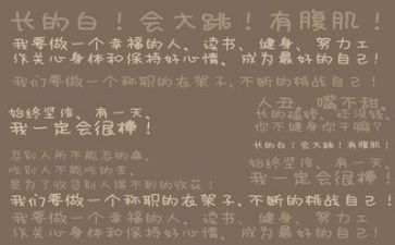 励志的工作心得7篇