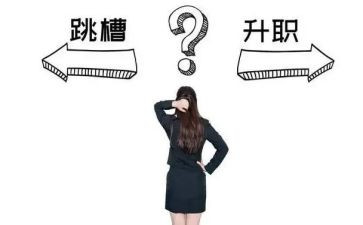 销售工作离职申请书7篇