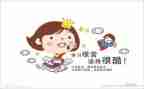 励志优秀作文6篇