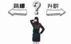 被破离职申请书通用7篇