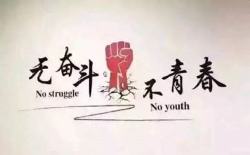 努力和不努力作文5篇