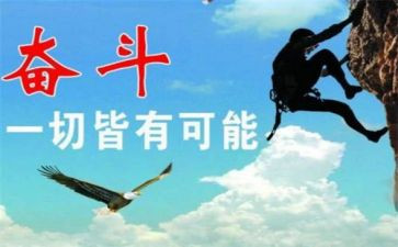 先努力的作文最新8篇