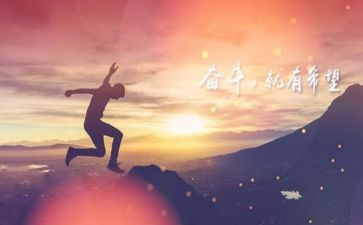 努力的我作文模板7篇