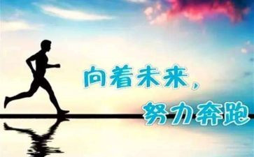 努力过演讲稿通用7篇