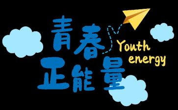 我努力()作文推荐8篇