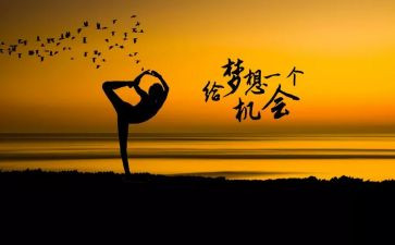 努力的人作文600字7篇