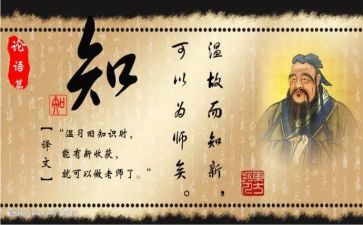 论语为学读后感参考6篇
