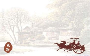 论语读后感范文8篇