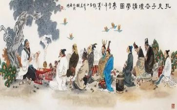 论语感悟心得体会5篇