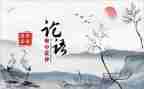 论语为学读后感推荐8篇