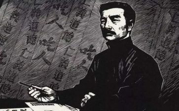 《鲁迅》读后感最新5篇