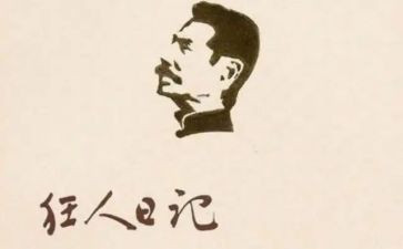 游鲁迅故里作文通用8篇