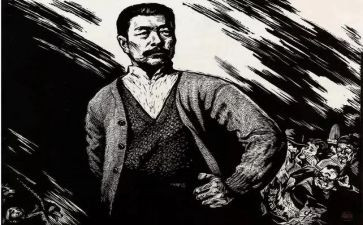 《鲁迅》读后感8篇
