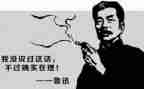 鲁迅《早》的教案5篇