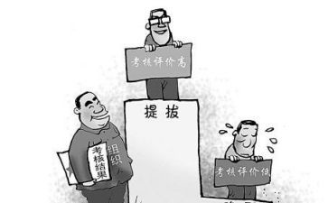 新录用公务员初任培训个人总结400字8篇