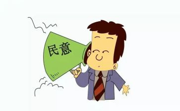 履职心得体会8篇