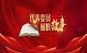 履职考核年度工作总结7篇