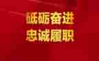 教师履职考核工作总结范文7篇