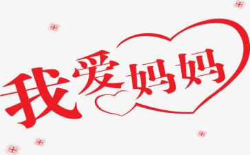 ?w爸妈不是我的佣人读后感5篇