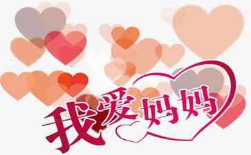 等妈妈高考作文8篇
