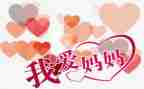 等妈妈高考作文8篇