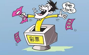 彩票工作总结6篇