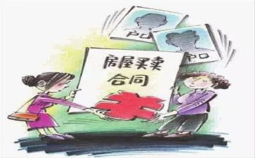 买卖合同范文5篇