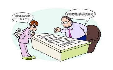 买卖合同的范文5篇