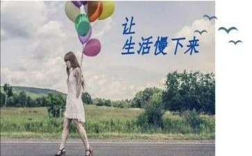 关于慢的作文优质7篇