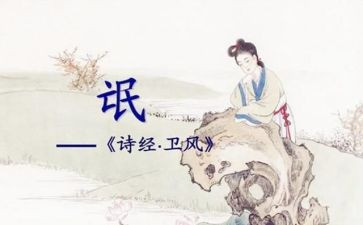 氓的读后感100字模板7篇