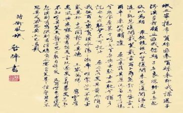 氓的心得体会500字推荐6篇