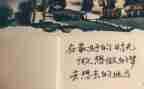 忙与闲为主题的作文最新6篇
