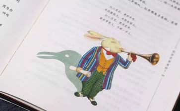 漫游记作文模板7篇