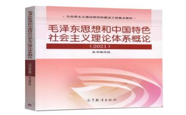 毛概调查报告通用8篇