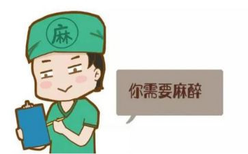麻醉实习心得5篇