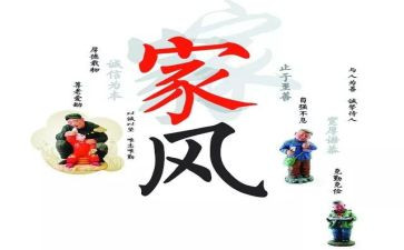中华美德演讲稿精选8篇