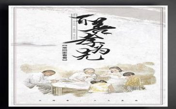 节约是种美德演讲稿7篇