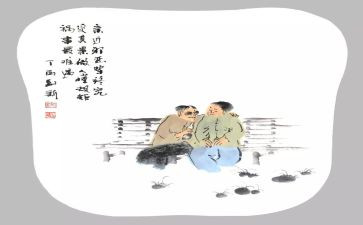 中华美德演讲稿7篇