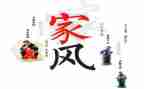 中华美德演讲稿精选8篇
