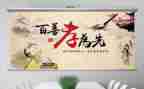 节约是种美德演讲稿参考7篇