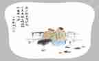 中华美德演讲稿7篇